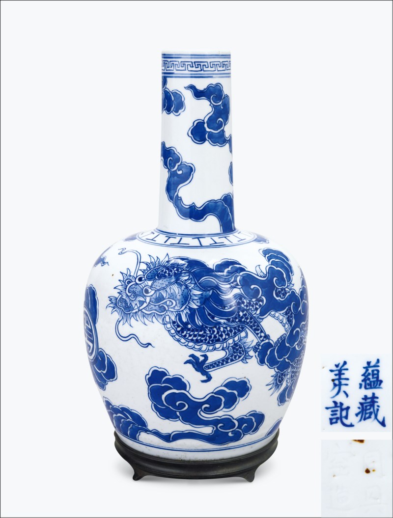 清中期 青花云龙纹纸槌瓶