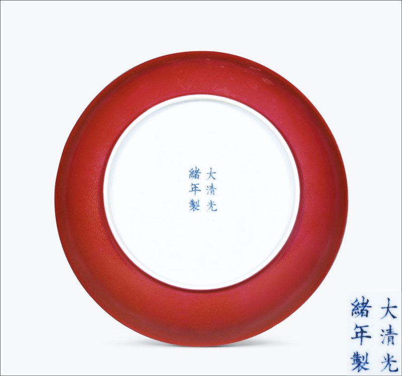 清光绪 胭脂红釉盘