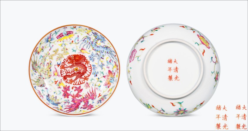清光绪 粉彩穿花夔凤团龙纹小盘一对
