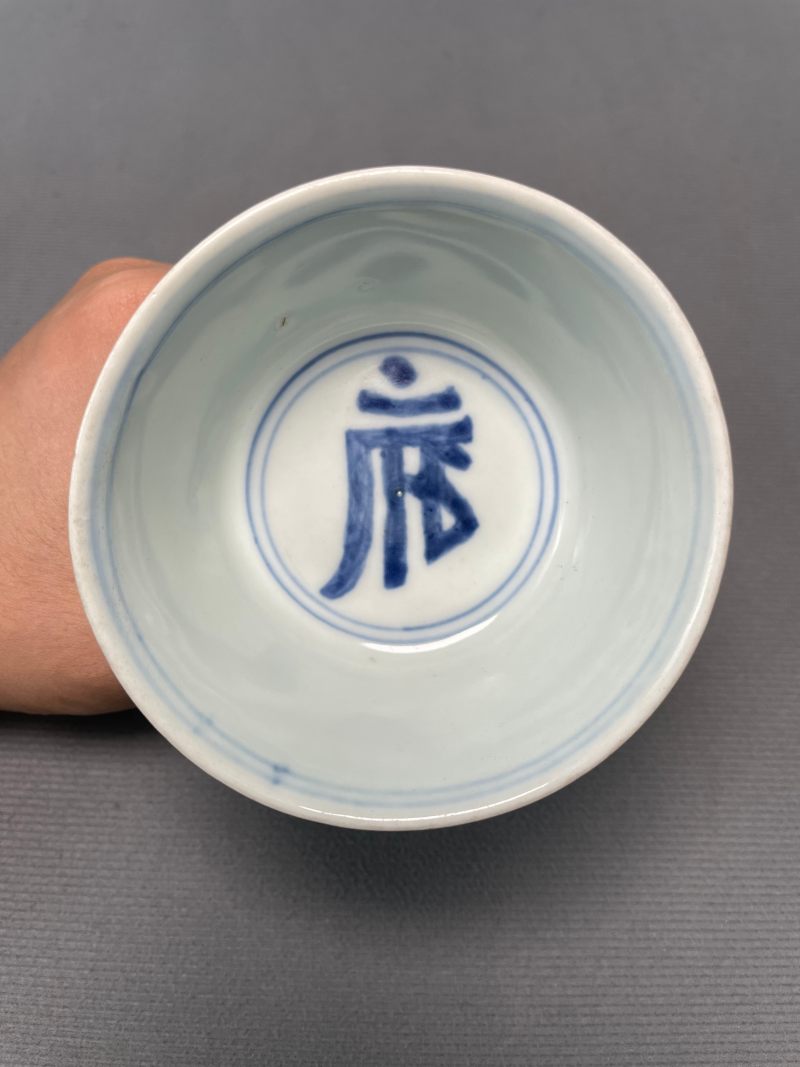 清雍正 青花大吉图高足杯 - 图18