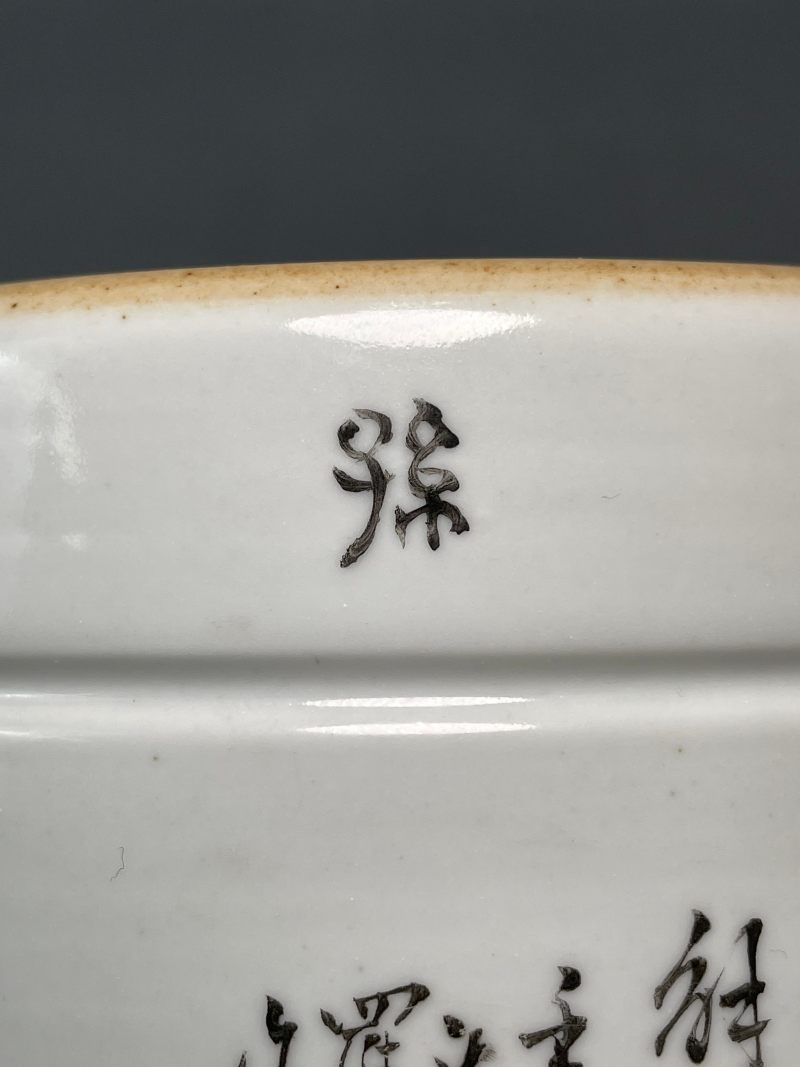 民国 浅绛彩山水人物图笔筒 - 图17