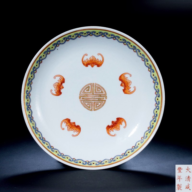 清 粉彩五福捧寿纹盘