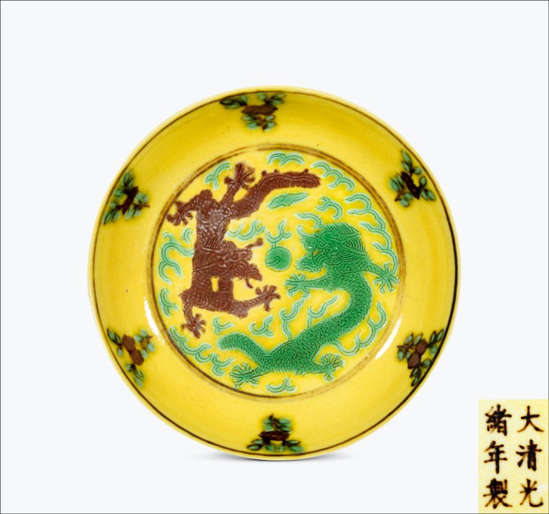 清光绪 黄地素三彩云龙纹盘