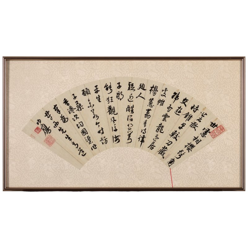 馬公愚（1880-1969）/潘伯鷹（1904-1966）　書法　水墨紙本　鏡框扇面二幅 | MA GONGYU (1880-1969); PAN BOYING (1904-1966) - 图3