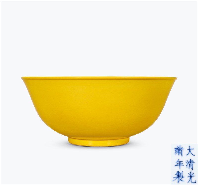 清光绪 黄釉大碗 - 图1