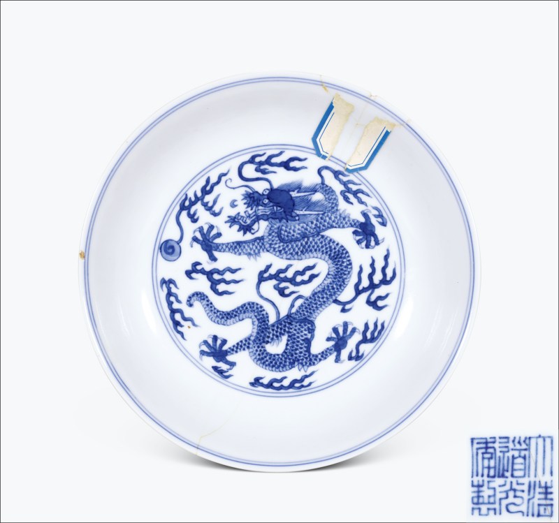 清道光 青花云龙纹盘