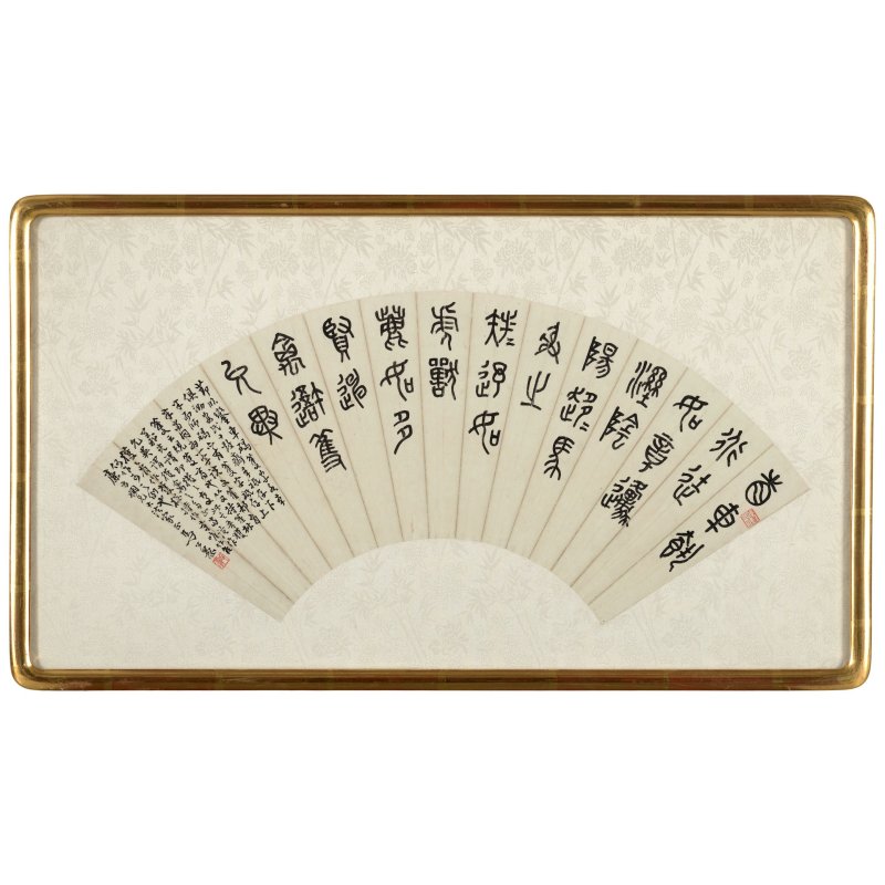 馬公愚（1880-1969）/潘伯鷹（1904-1966）　書法　水墨紙本　鏡框扇面二幅 | MA GONGYU (1880-1969); PAN BOYING (1904-1966) - 图4