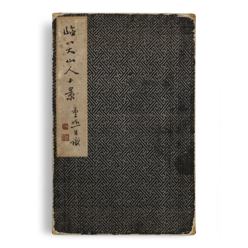 蔣彝（1903-1977）　臨八大山人十景　水墨紙本　冊頁十開 | CHIANG YEE (JIANG YI, 1903-1977) - 图7