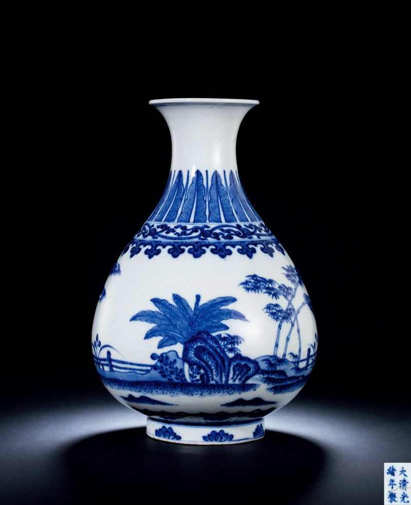 清光绪 青花竹石芭蕉玉壶春瓶