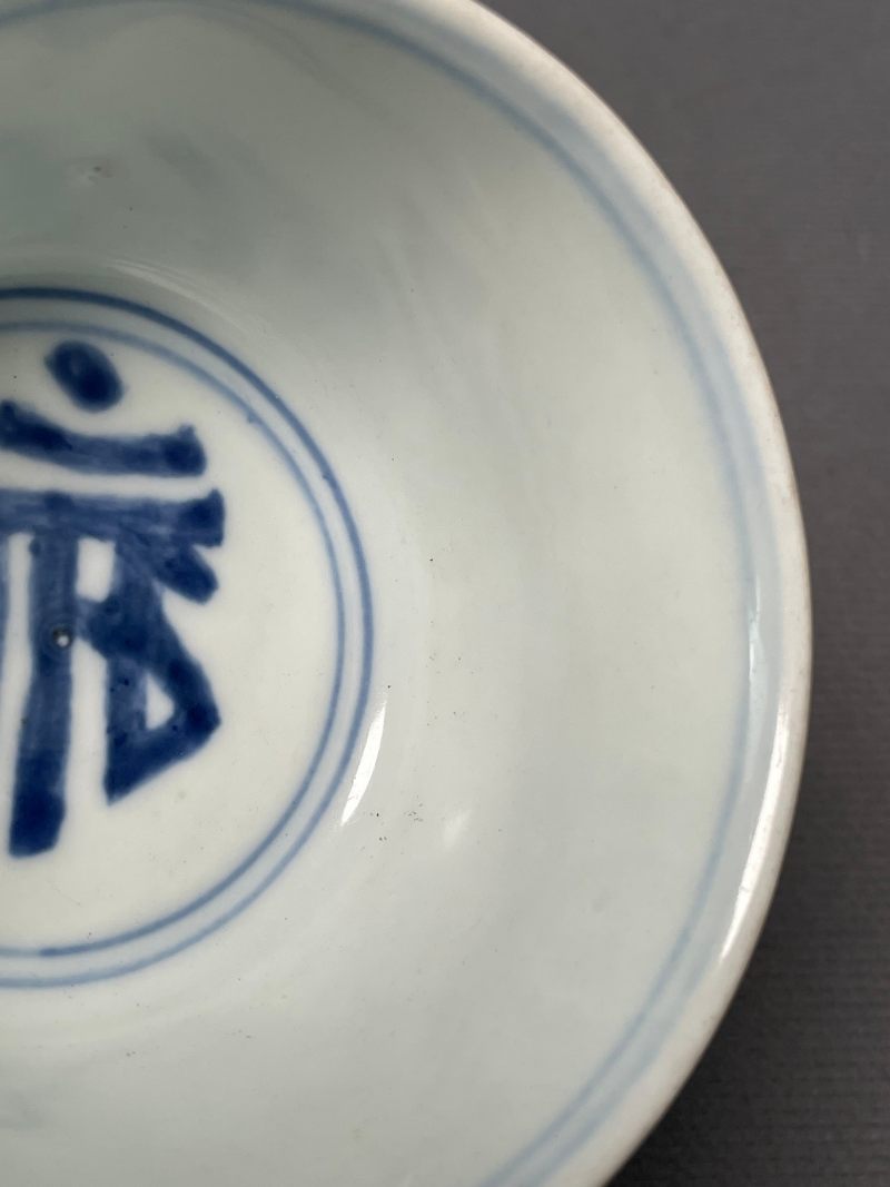 清雍正 青花大吉图高足杯 - 图21