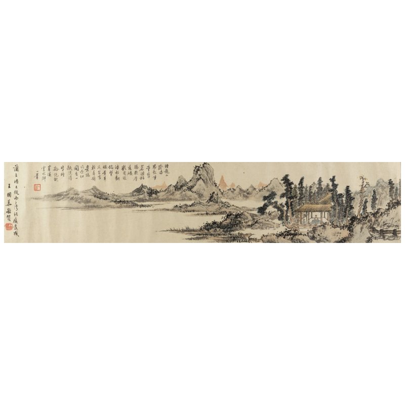 蕭一葦（1908-2003）　茗香山色　設色紙本　手卷 | XIAO YIWEI (1908-2003) - 图1