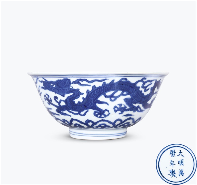 明万历 青花云龙纹碗