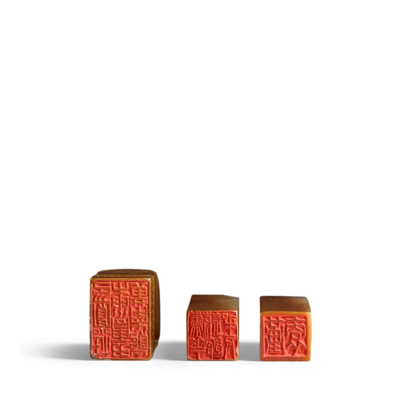 壽山石自用印三方　清末民初 | Three Soapstone Seals - 图5