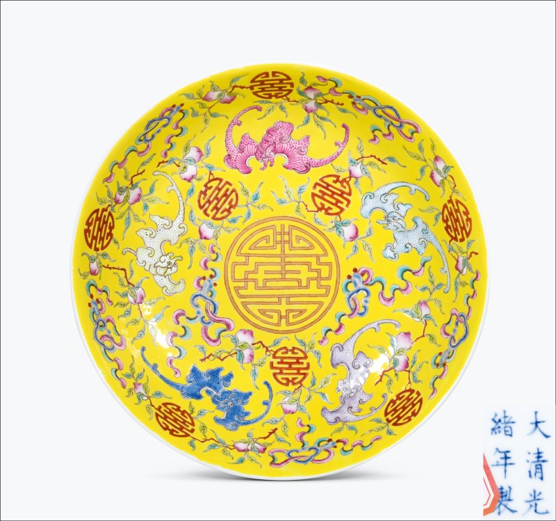 清光绪 黄地粉彩万福万寿纹盘 - 图1