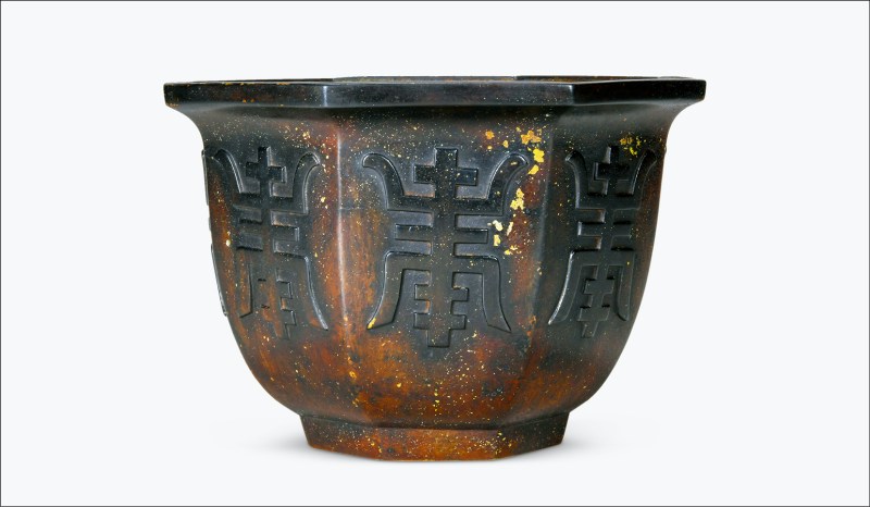 清 铜寿字八方套盆