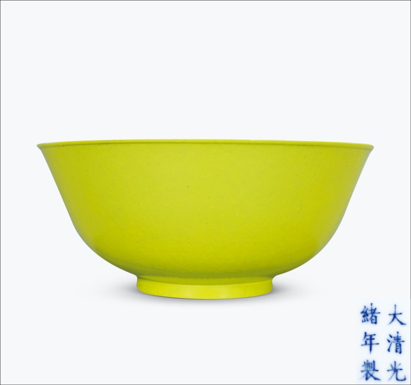 清光绪 内松石绿彩外秋葵绿釉大碗 - 图1