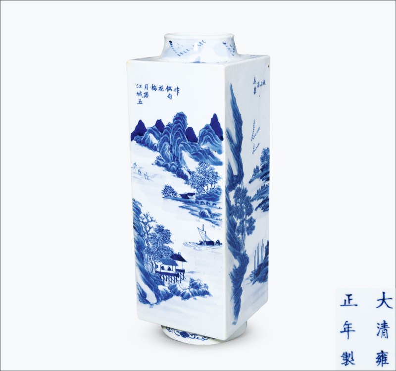 清中期 青花山水人物诗文琮式瓶