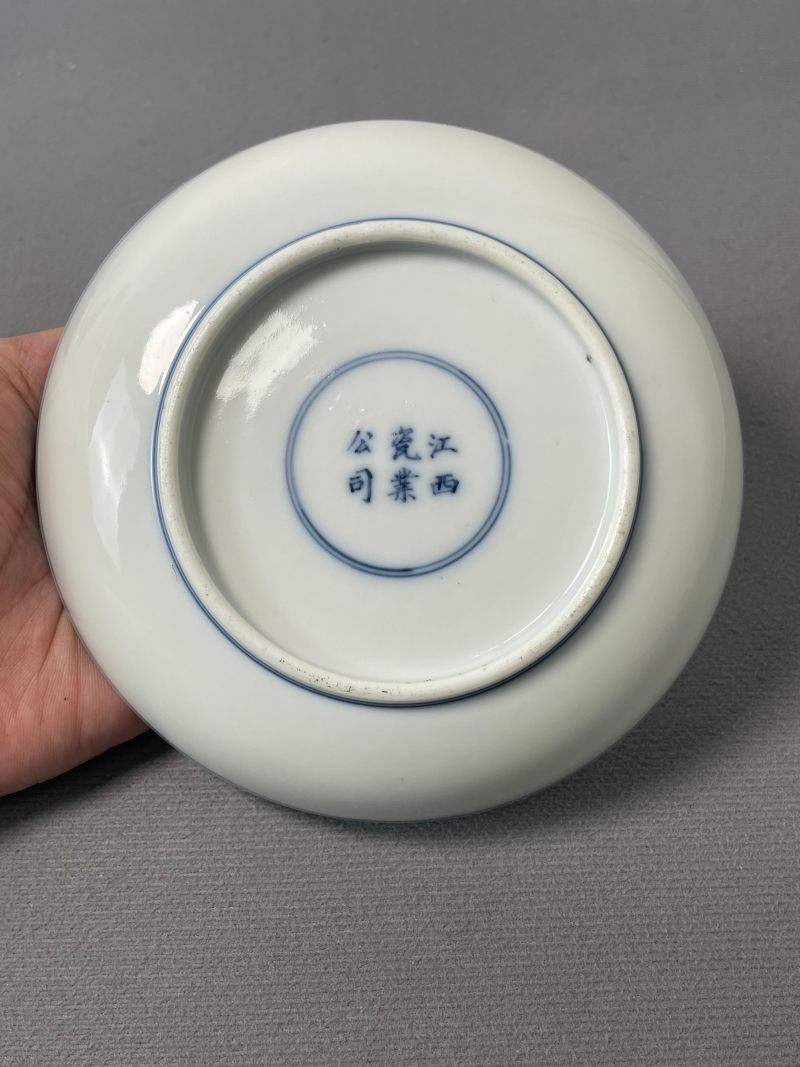 民国 青花“江西瓷业公司”款缠枝莲纹盘（一对） - 图12