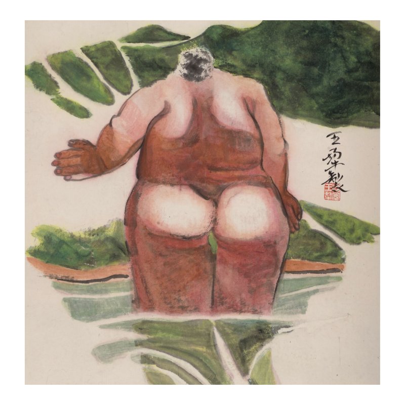 王犁（生於1970年）　背影二幀　設色紙本　立軸　二〇〇九年作 | WANG LI (BORN 1970) - 图3