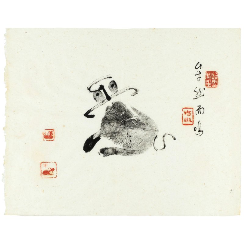 矯毅(1917-2011)　爲王嫻歌冩墨半集　水墨紙本　軟片十四幀　一九九二年作 | JIAO YI (1917-2011); YU SHICHAO (BORN 1953) - 图9