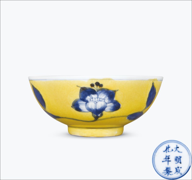 清康熙 黄地青花缠枝花卉纹碗