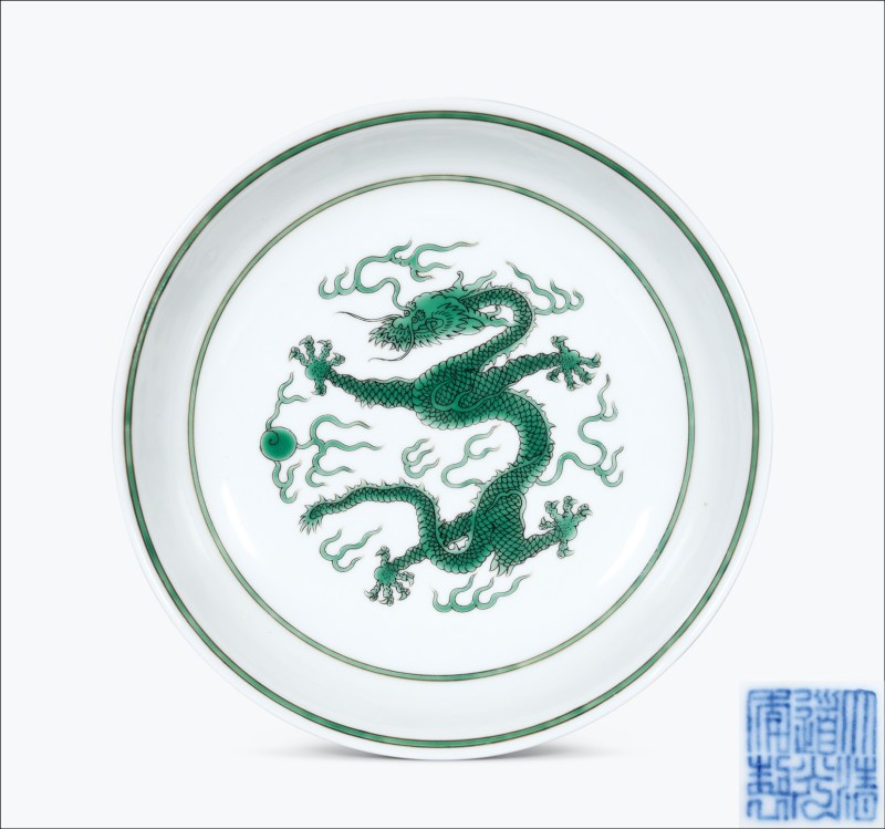 清道光 暗刻海水绿彩龙纹盘 - 图1