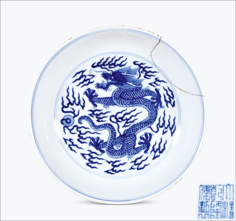 清乾隆 青花云龙纹盘 - 图1