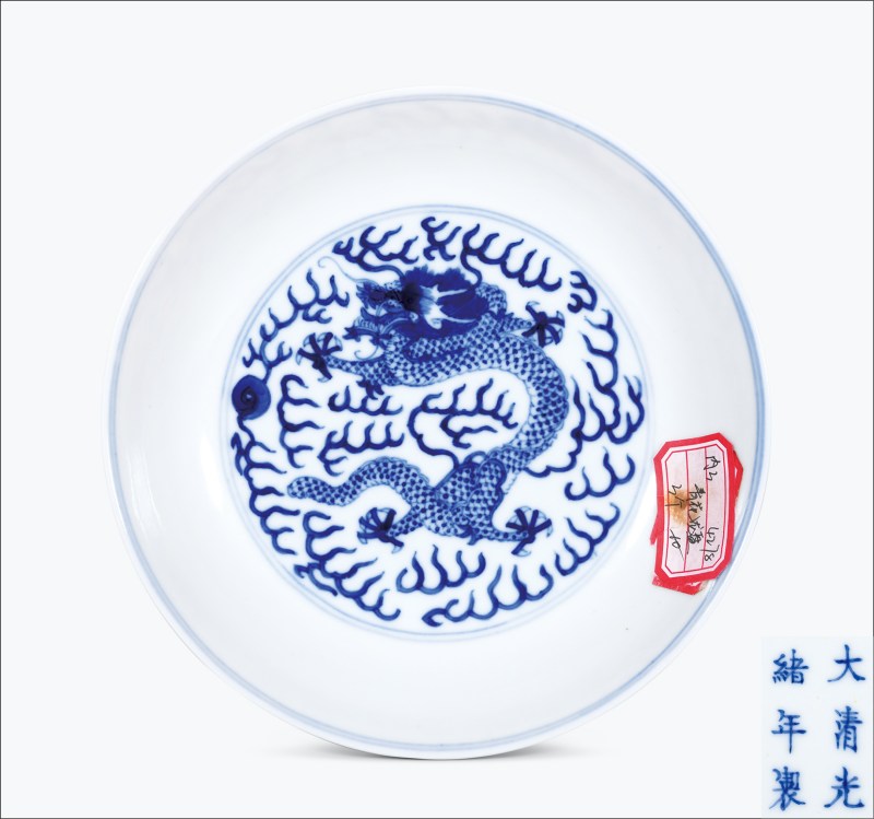 清光绪 青花云龙纹盘 - 图1