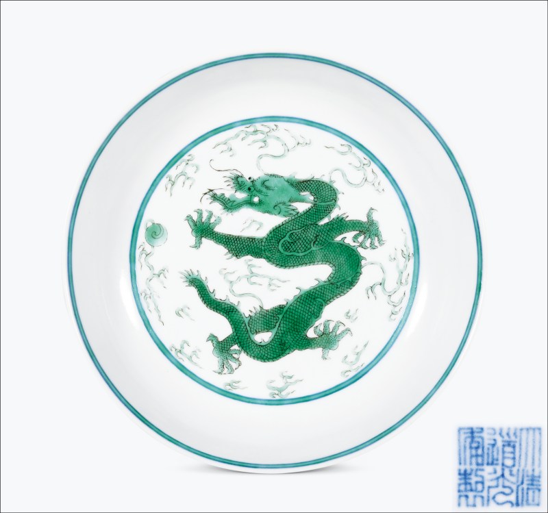 清道光 绿彩云龙纹盘