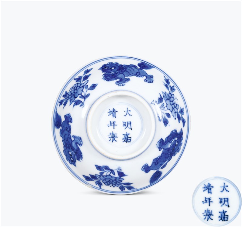 清顺治 青花内诗文外牡丹狮纹小盘