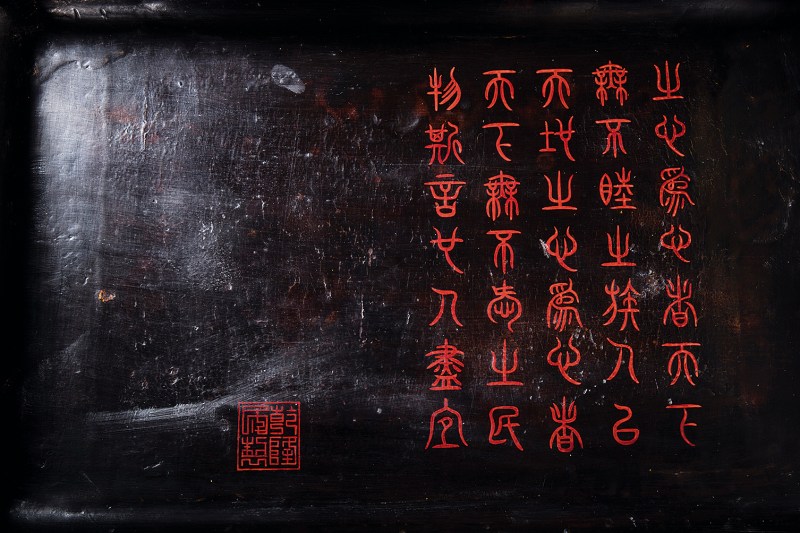 清 紫檀百宝嵌方形捧盒 - 图2