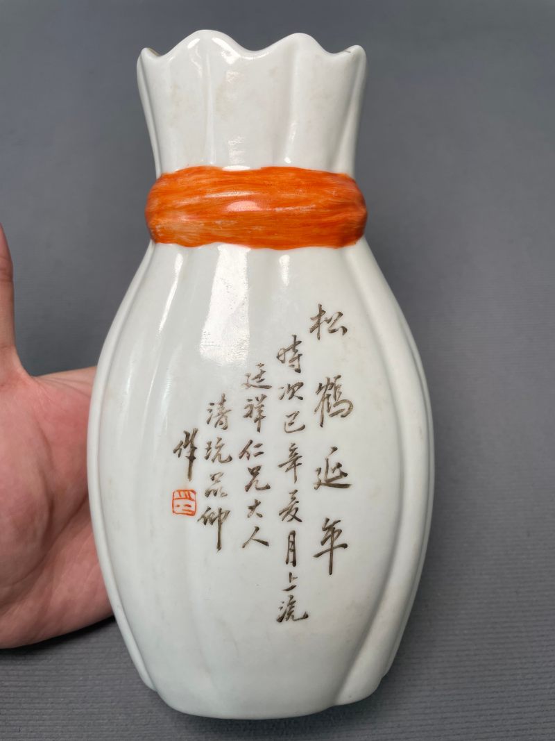 民国 浅绛彩”松鹤延年“图包袱瓶 - 图14