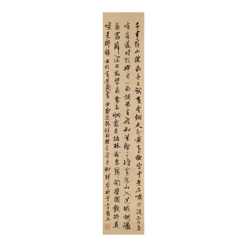 汪亞塵（1894-1983）　作品二幀 | WANG YACHEN (1894-1983) - 图3