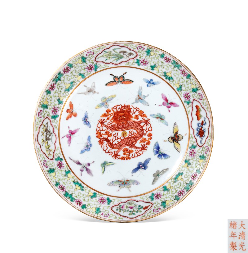 清光绪 粉彩花蝶龙纹盘
