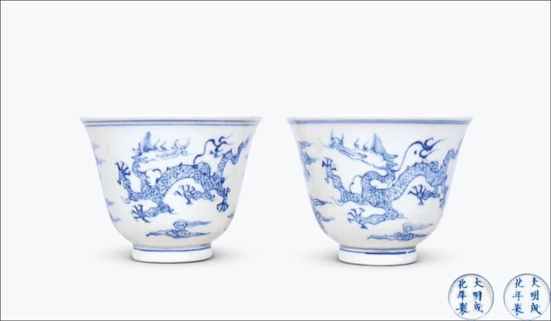 清康熙 浆胎青花云龙纹杯一对