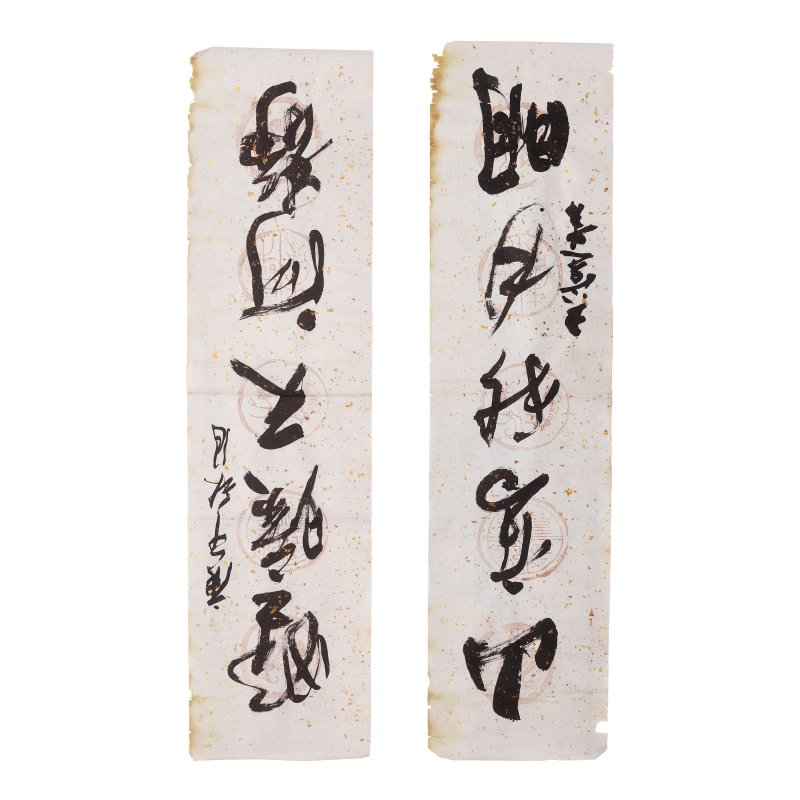 黃君實（1934-2026）書法二幀 | KWAN S. WONG (HUANG JUNSHI, 1934-2026) - 图4