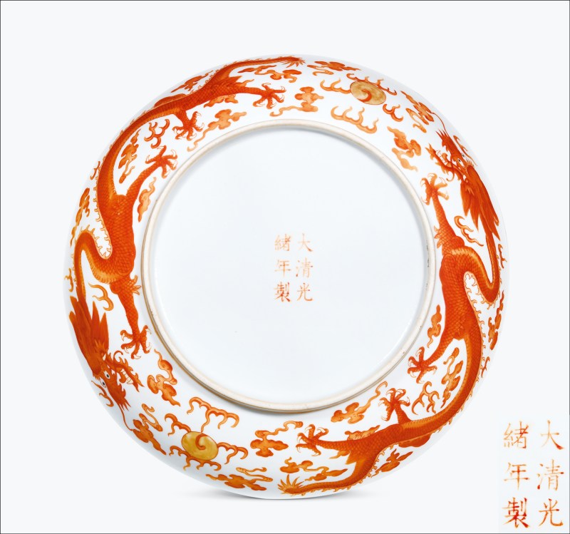 清光绪 内粉彩花卉纹外矾红云龙纹大盘