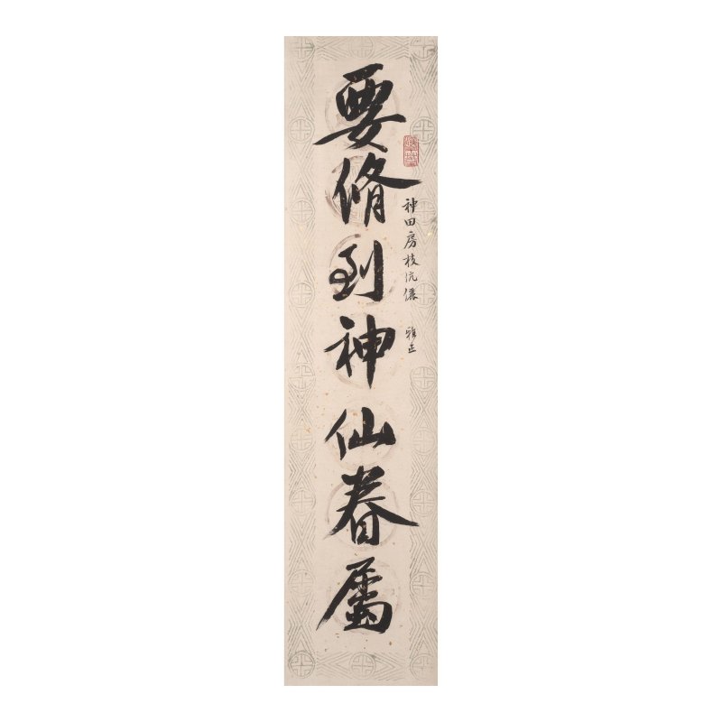王己千（1907-2003）　行書七言聯　水墨金笺　立轴一对 | C.C. WANG (WANG JIQIAN, 1907-2003) - 图1