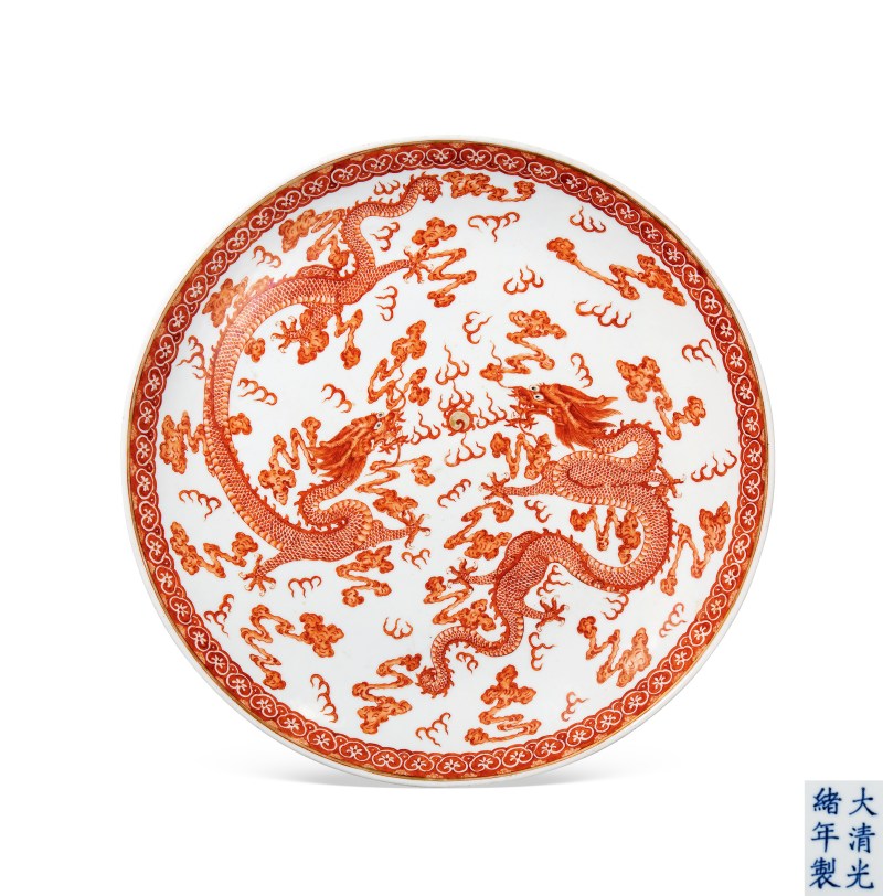 清光绪 矾红双龙戏珠纹盘