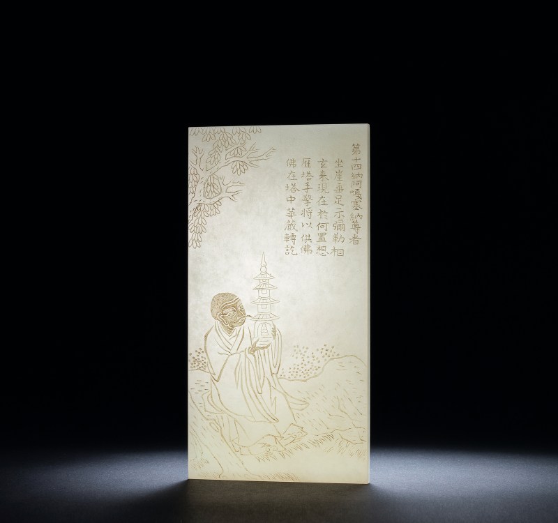 清 和田白玉阴刻描金罗汉诗文玉册