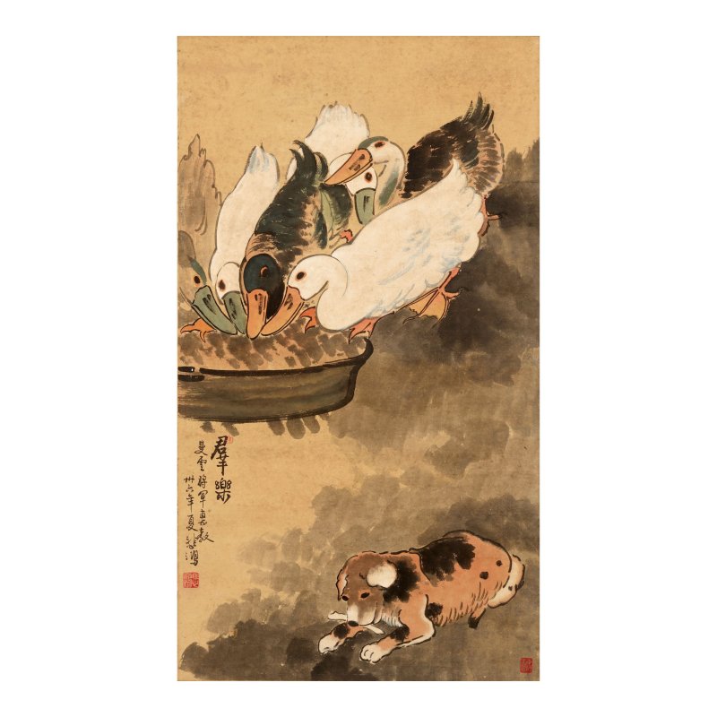 （款）徐悲鴻（1895-1953）　羣樂　設色紙本　立軸　一九四七年作 | Attributed to XU BEIHONG (1895-1953) - 图1