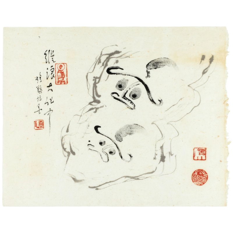 矯毅(1917-2011)　爲王嫻歌冩墨半集　水墨紙本　軟片十四幀　一九九二年作 | JIAO YI (1917-2011); YU SHICHAO (BORN 1953) - 图13