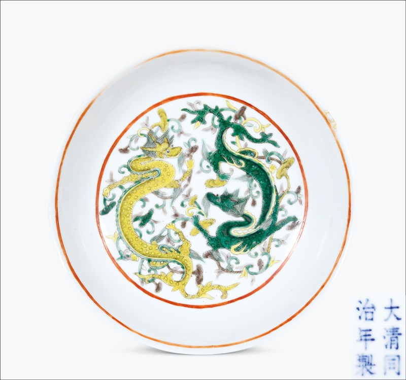 清同治 五彩内穿花螭龙纹外云蝠纹盘