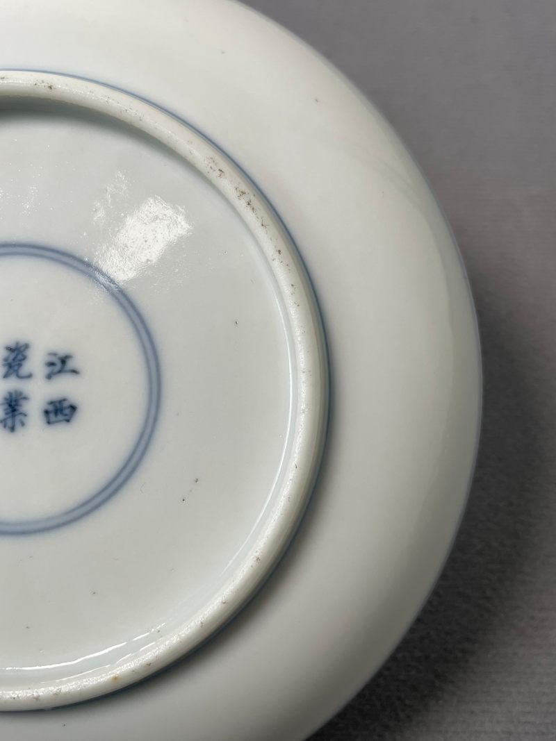 民国 青花“江西瓷业公司”款缠枝莲纹盘（一对） - 图19