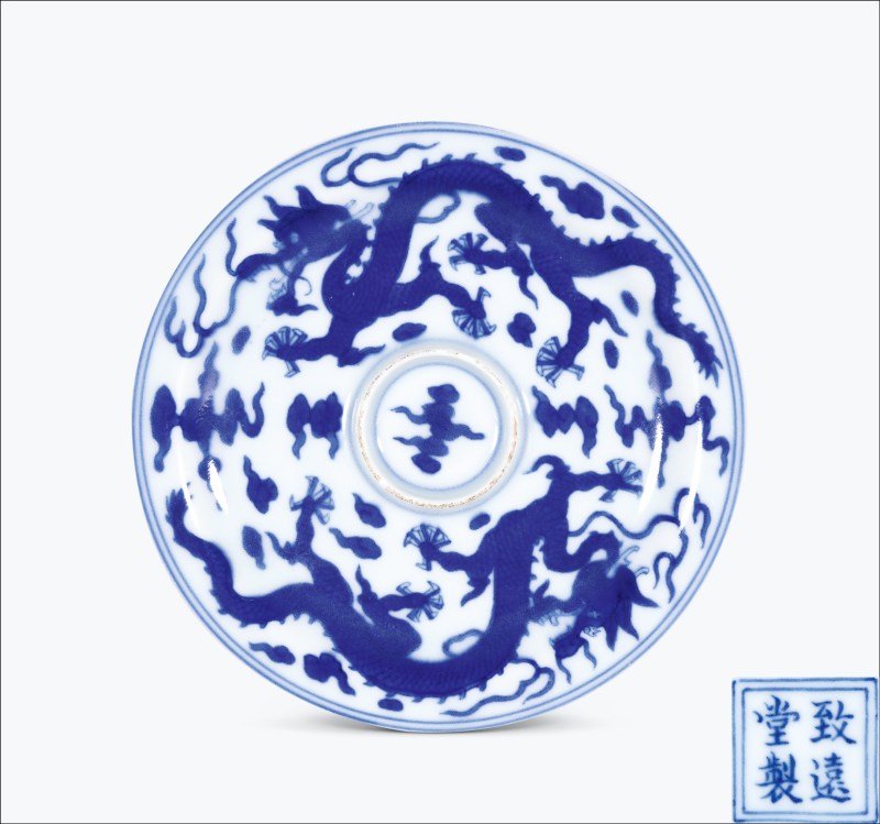 清乾隆 青花云龙纹盏托