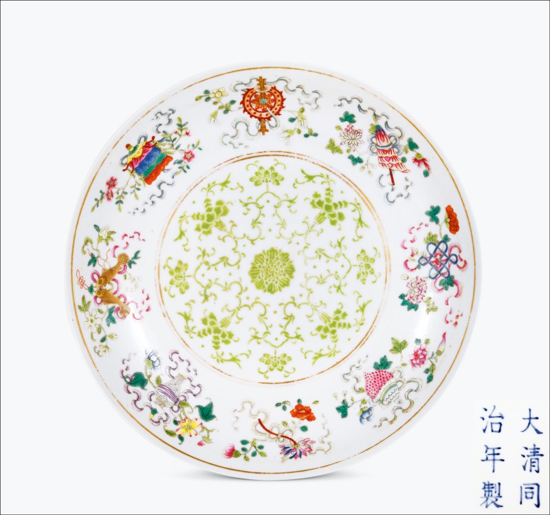 清同治 粉彩缠枝莲八宝纹盘