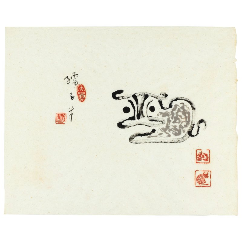 矯毅(1917-2011)　爲王嫻歌冩墨半集　水墨紙本　軟片十四幀　一九九二年作 | JIAO YI (1917-2011); YU SHICHAO (BORN 1953) - 图14