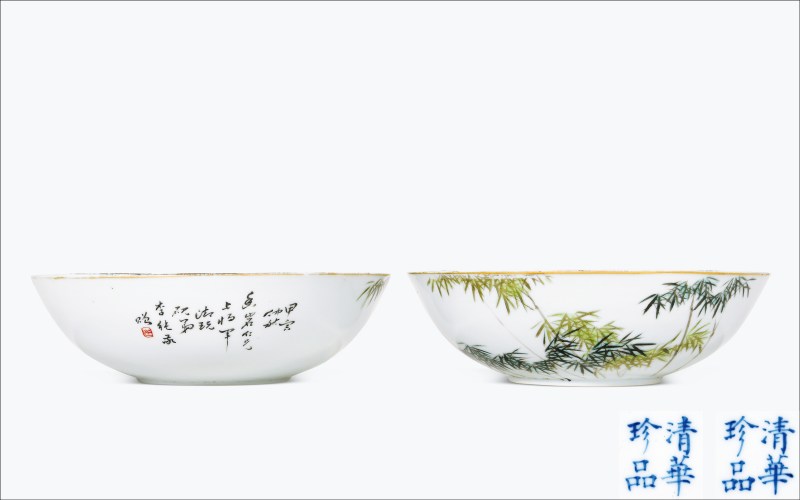 民国三年（1914年） 李纯赠段芝贵粉彩竹纹大碗一对