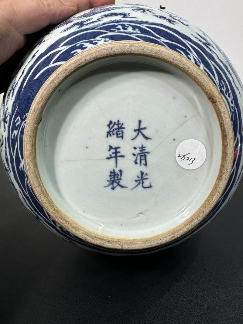 清光绪 青花九龙纹赏瓶 - 图8