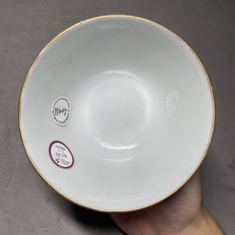 清光绪 粉彩花卉纹盖碗 - 图5